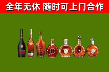 五莲县回收洋酒