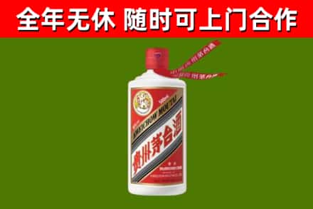 五莲县回收飞天茅台酒