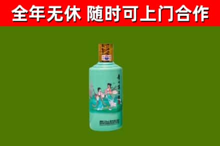 五莲县回收节气茅台酒