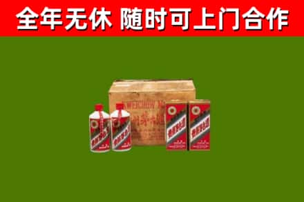 五莲县回收老茅台酒