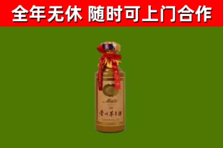 五莲县回收30年茅台酒