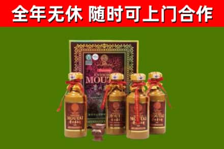 五莲县回收50年份茅台
