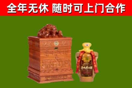 五莲县回收80年茅台