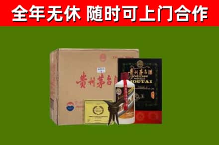五莲县烟酒回收汉帝茅台酒.jpg