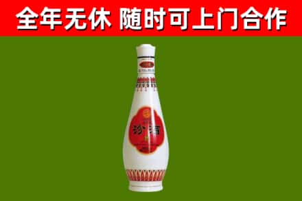 五莲县回收老汾酒