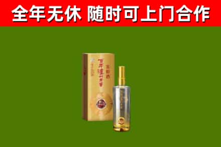 五莲县回收泸州老窖