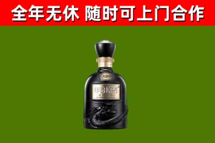 五莲县回收古井贡酒