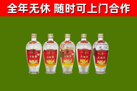 五莲县回收老五粮液