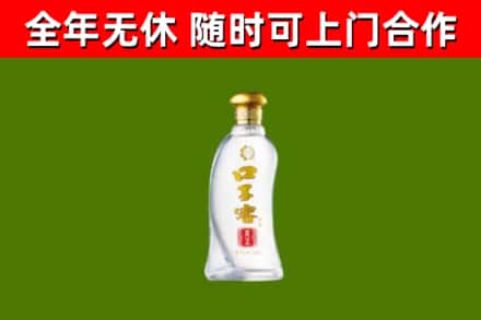 五莲县回收口子窖