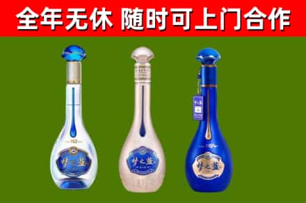 五莲县回收梦之蓝