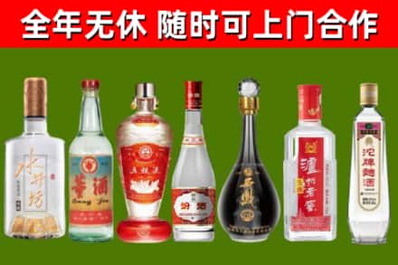 五莲县回收名酒