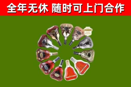 五莲县回收XO
